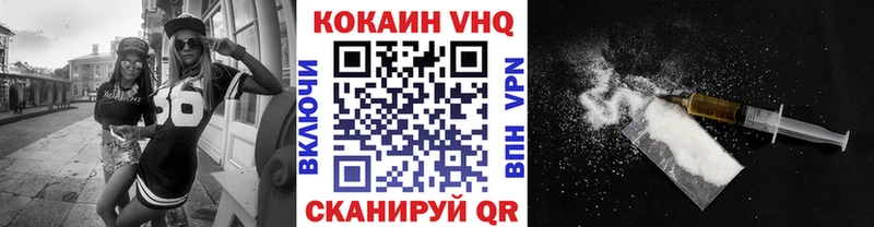 Купить где  Алатырь  КОКАИН Columbia 