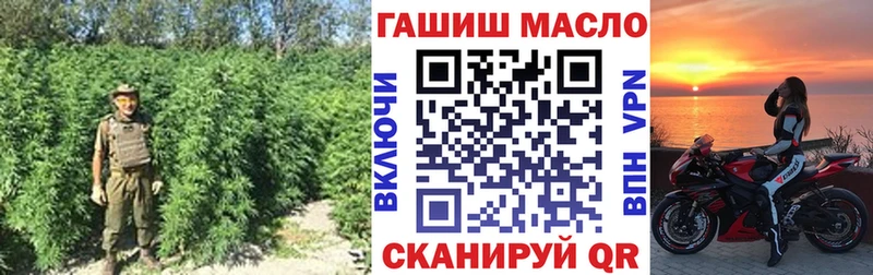 Купить  Алатырь  Дистиллят ТГК THC oil 